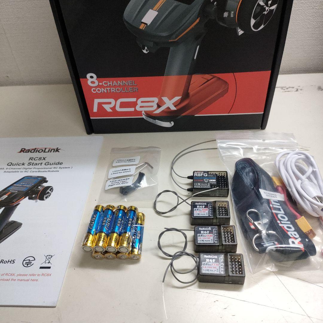 【使用少】RadioLink RC8X高性能プロポ、受信機4個セット
