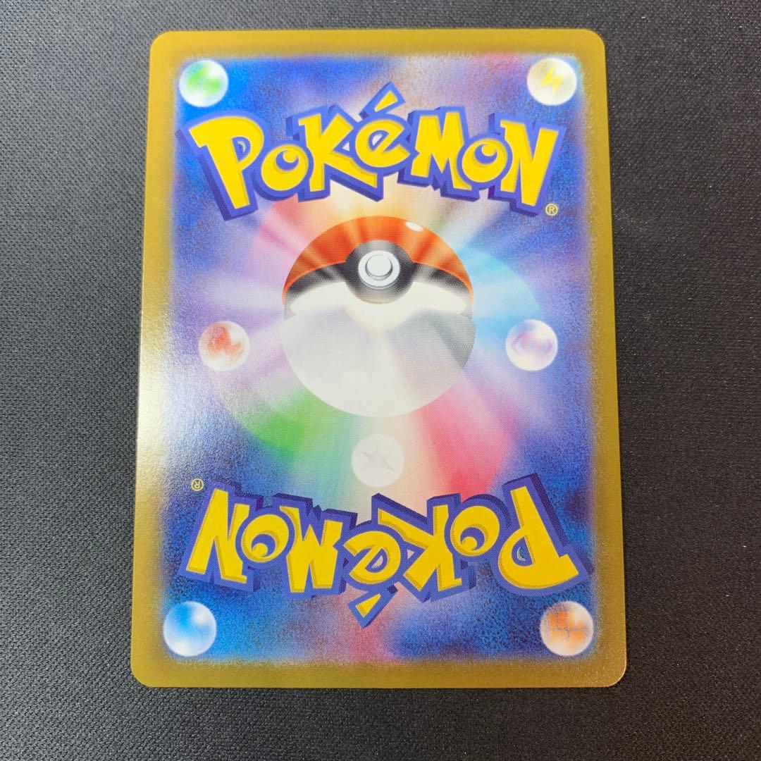 メガリザードンX EX 116/080/MUR