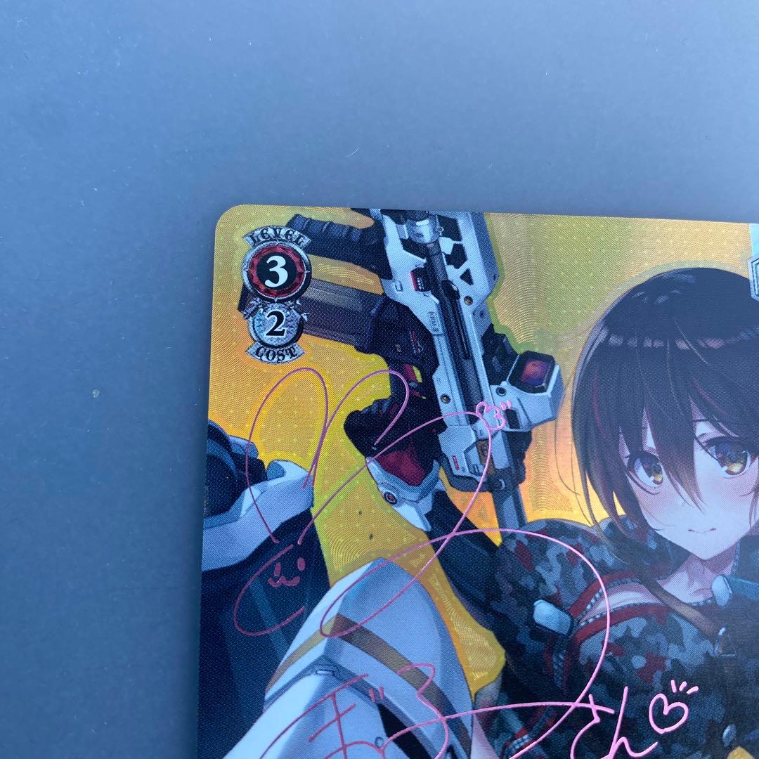 ボクに任せて！ ロボ子さん SP 箔押しサイン入り SP #ロボ子Art ロボ