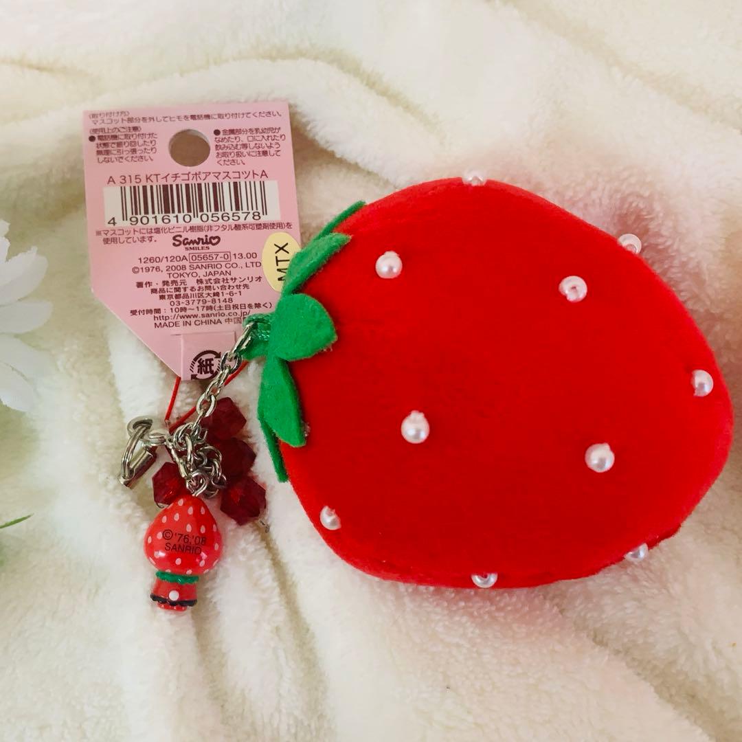 ☆激レア☆ ハローキティ　 いちご ボアマスコット ストラップ　入手困難　希少