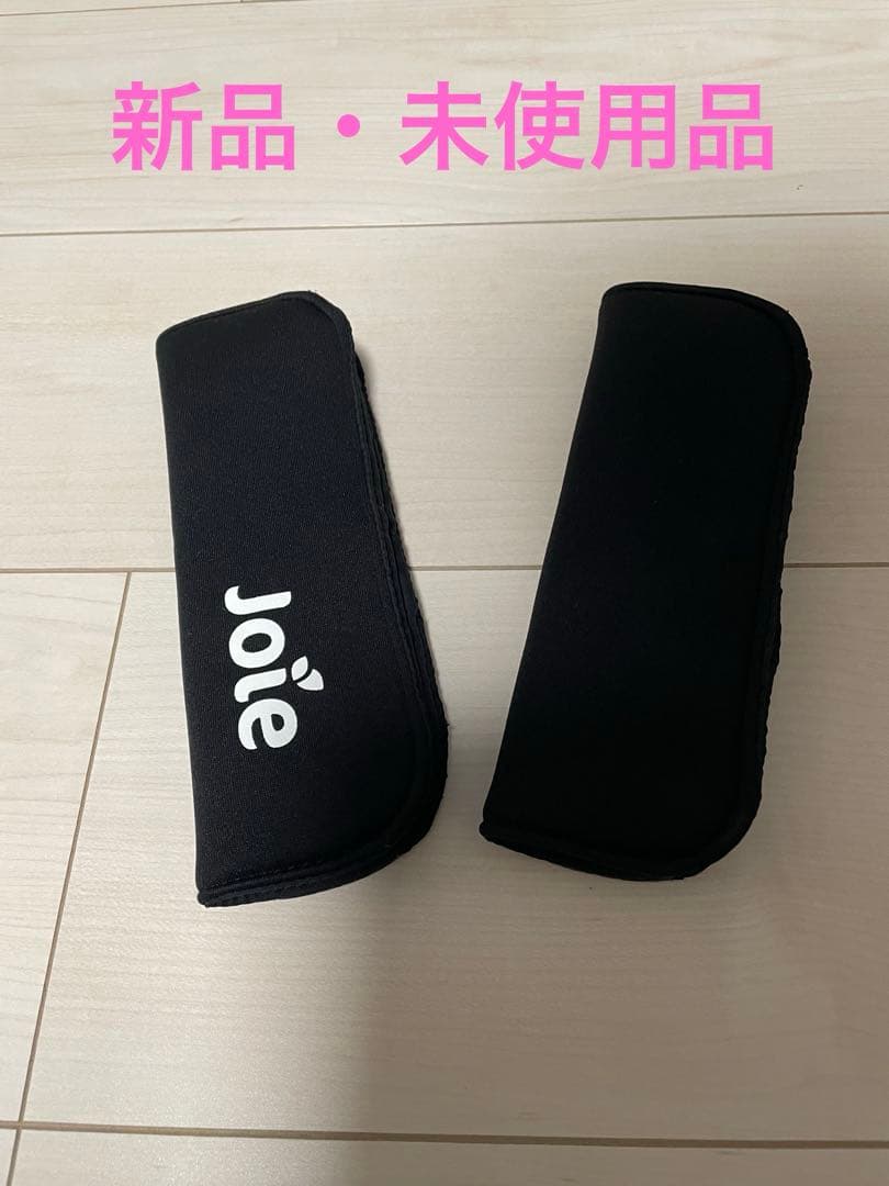 ★Joie ブラック チャイルドシート