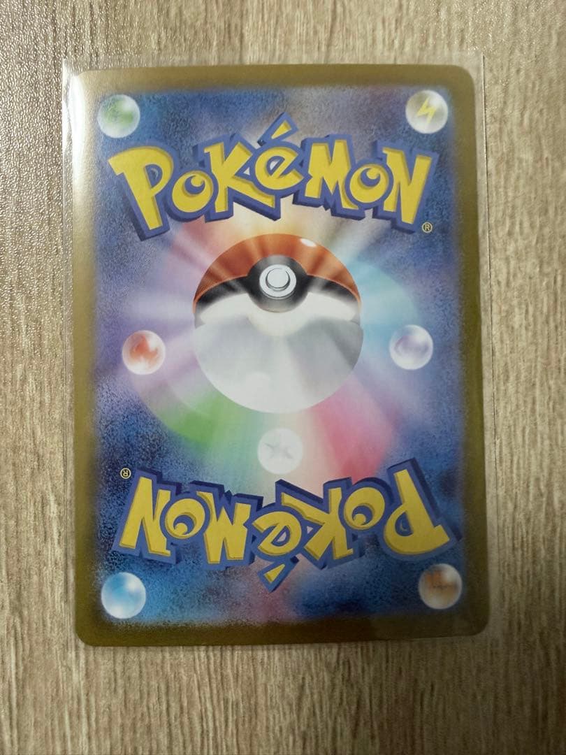 スタートデッキ100 025 ピカチュウex SAR デッキセット