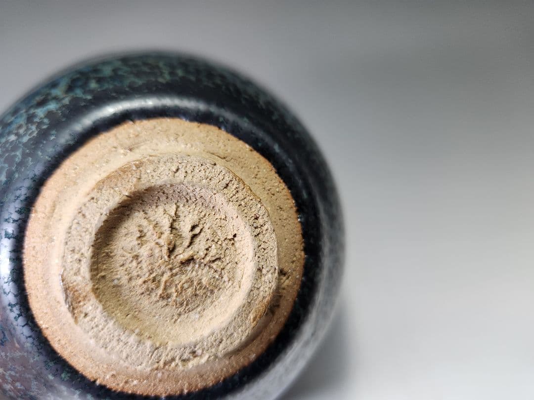 木村盛康☆窯変天目茶碗