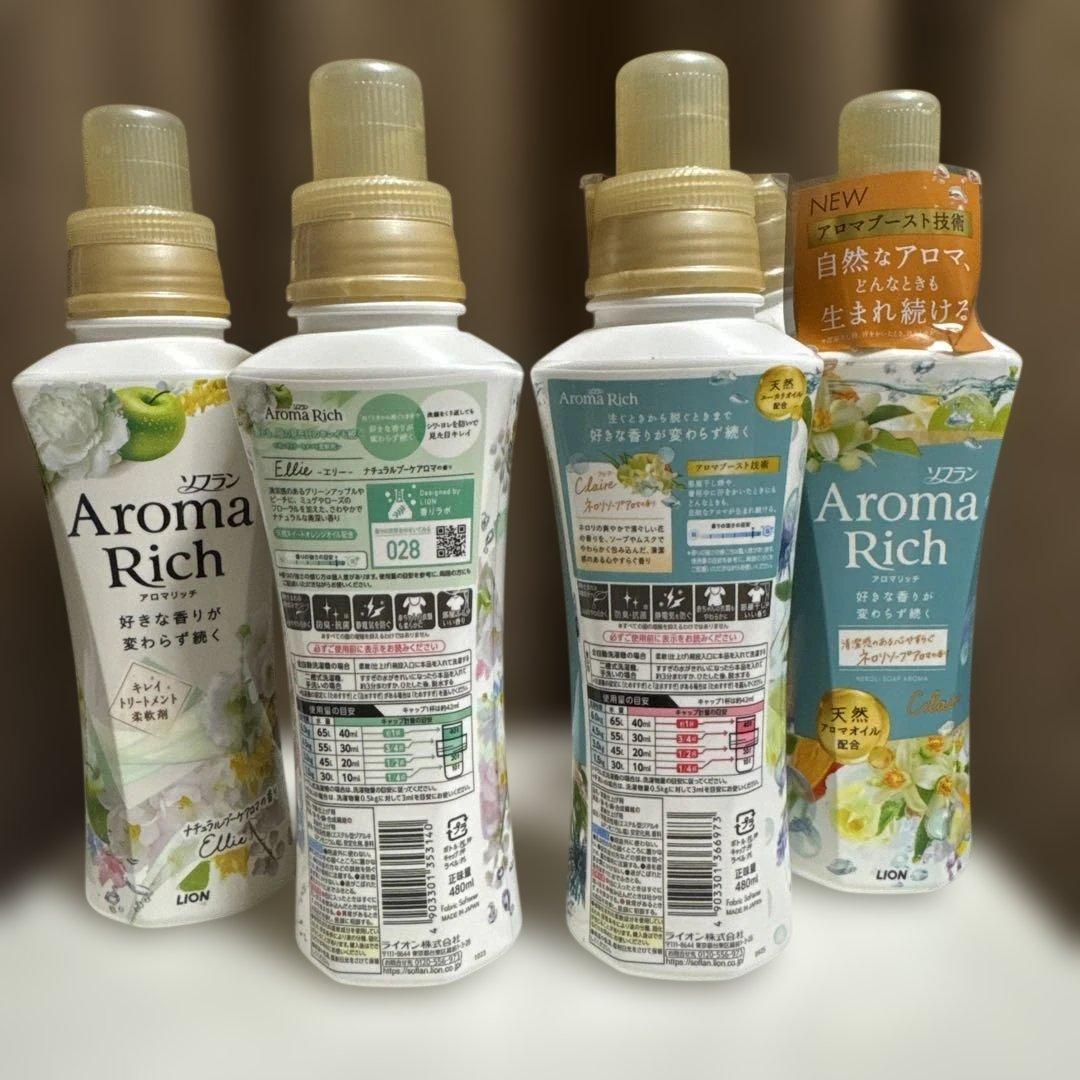 日用品 洗剤、柔軟剤他 12点まとめ売り① - メルカリ