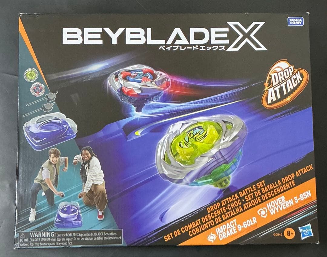 ハズブロ限定 ベイブレードX ドロップアタックバトルセット ホバー