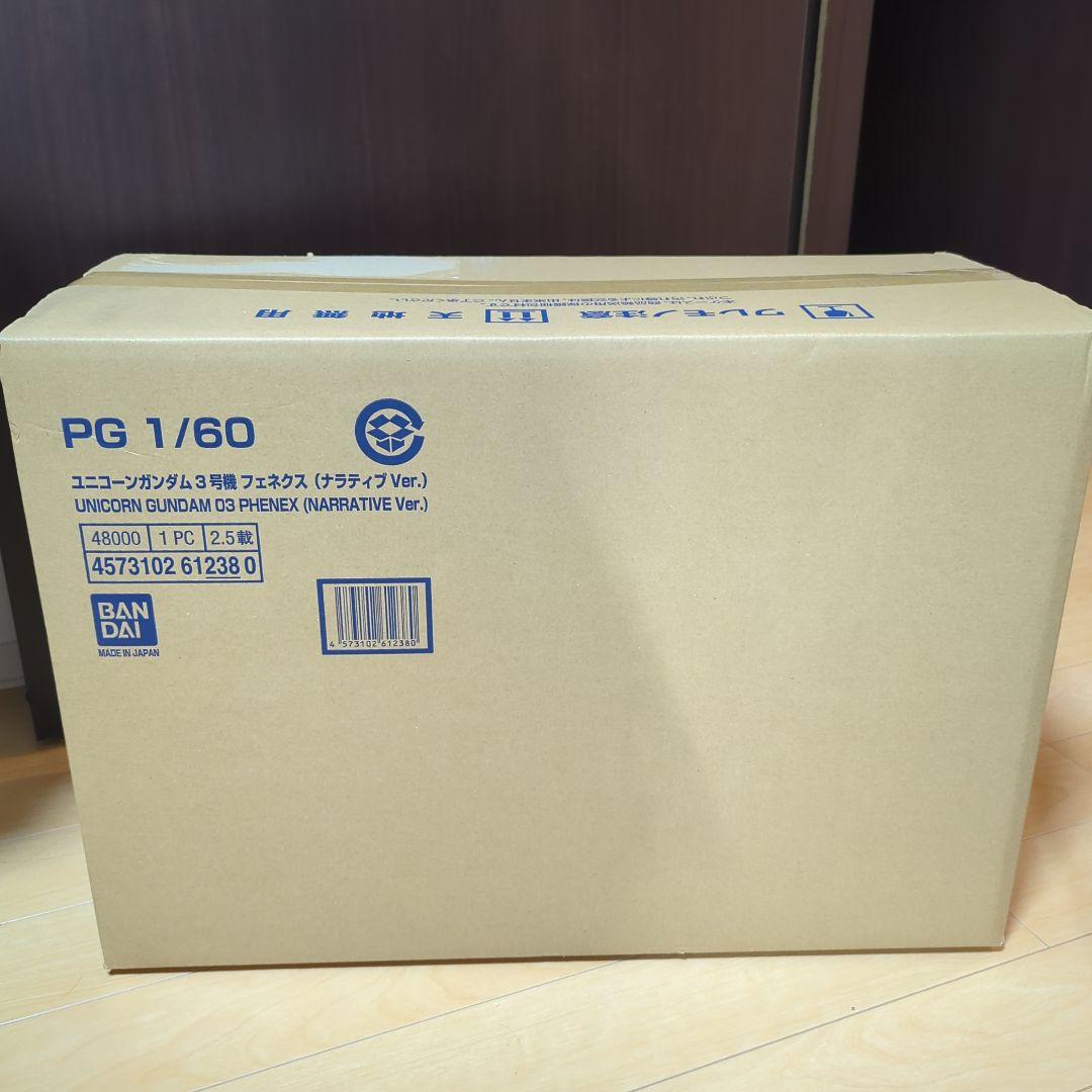 【未開封】PG ユニコーンガンダム 3号機 フェネクス (ナラティブ Ver.)