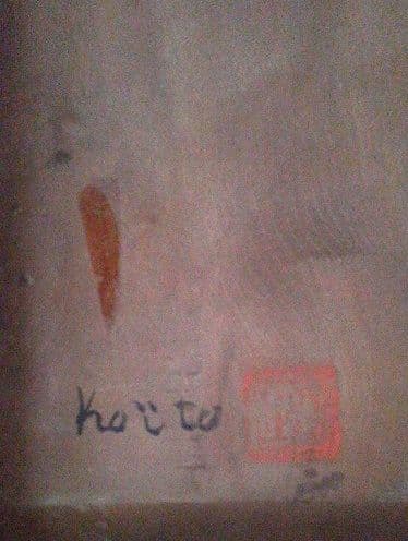 ※油彩画/花/肉筆/板/額付き/サイン有り/