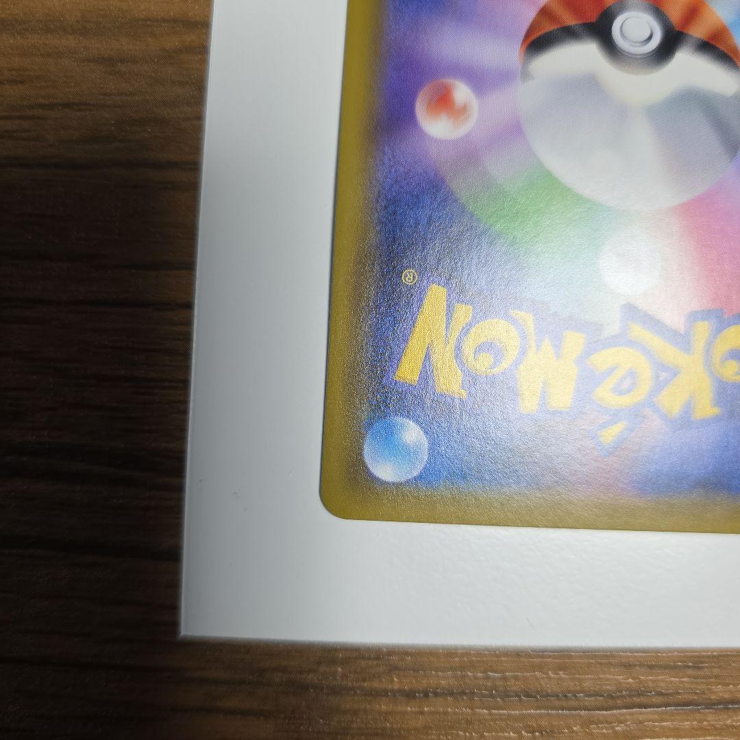 ポケモンカード　エリカのおもてなし　sr　傘