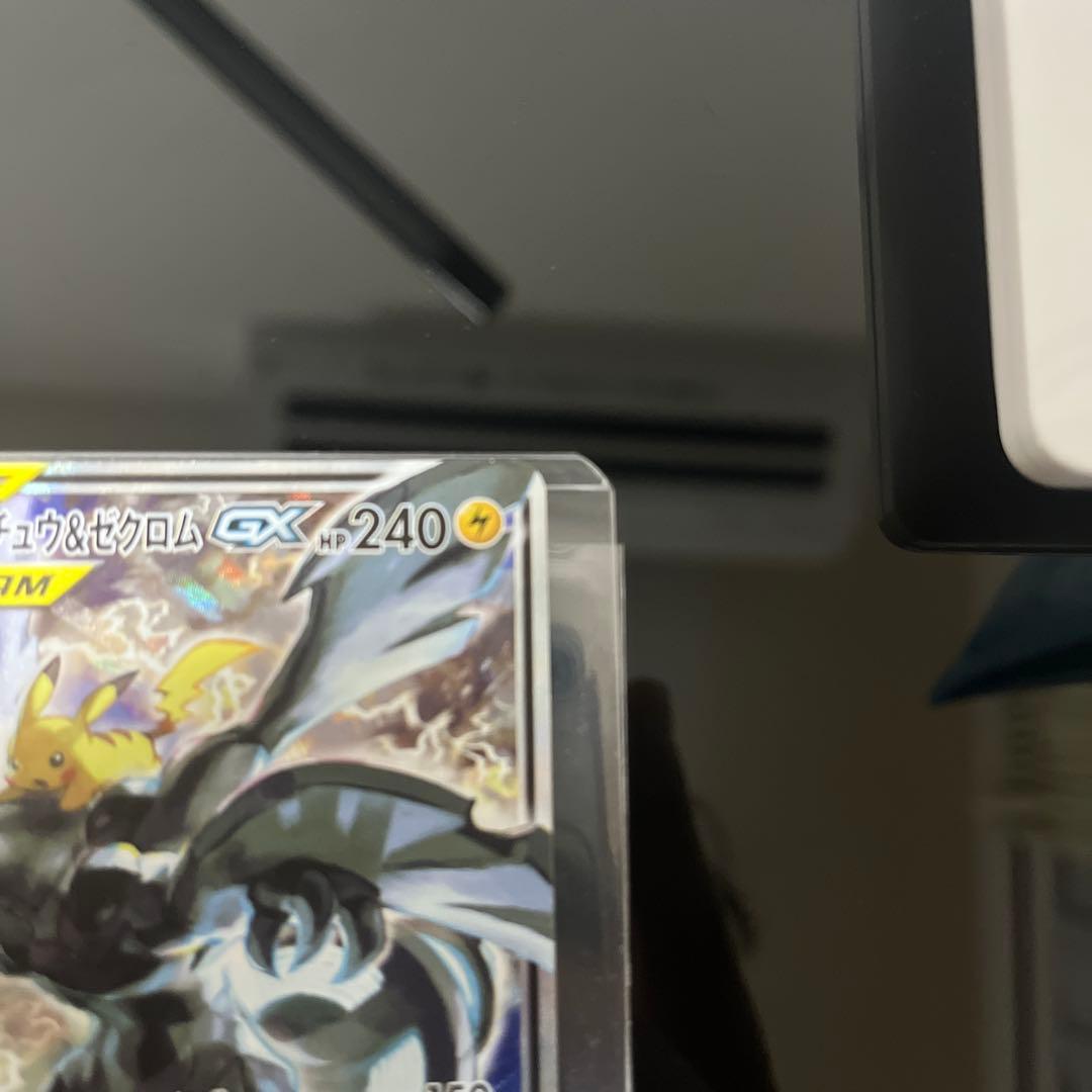 ピカチュウ＆ゼクロムGX SA ポケカ