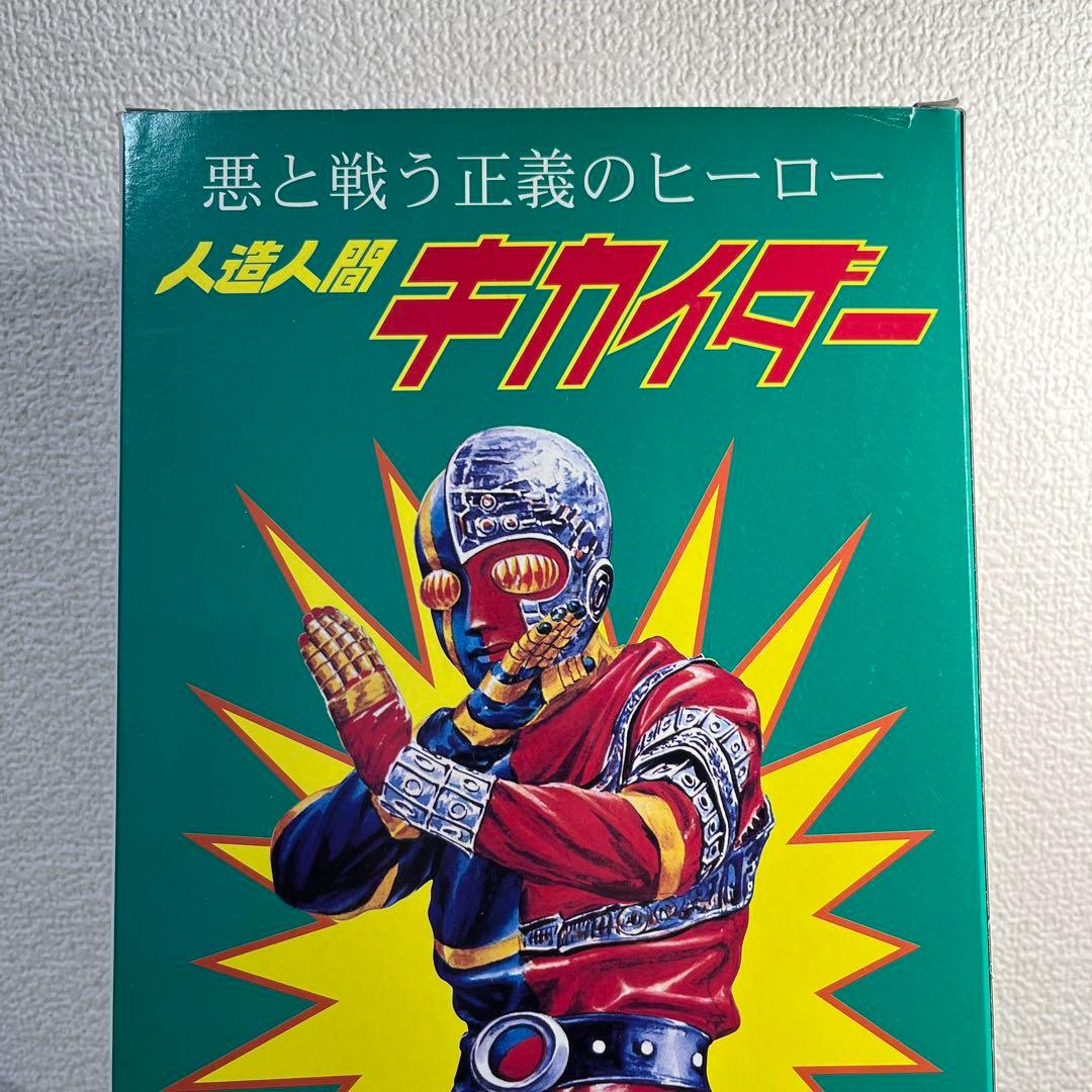 ️超人気 人造人間 キカイダー 完全復刻版 トーキング 増田屋