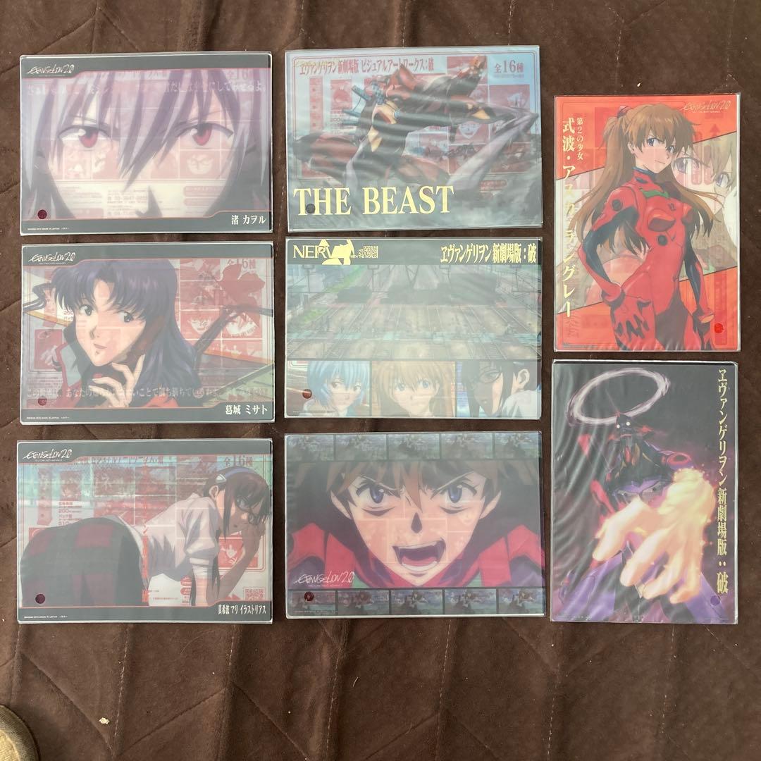 李*ウ様 エヴァンゲリオン　カード　下敷き　雑誌のまとめ