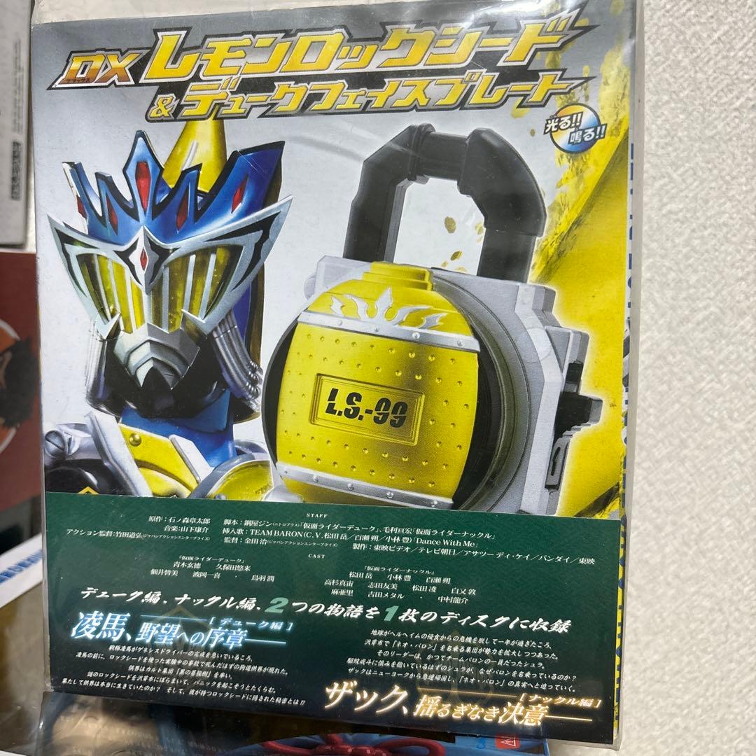 Blu-ray　仮面ライダー鎧武外伝　ロックシード　ブルーレイ