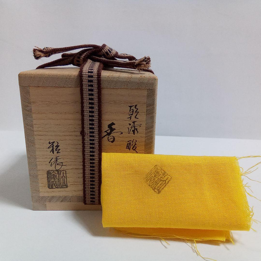 香合 乾漆 ほおずき 酸漿 粒俵 - メルカリ