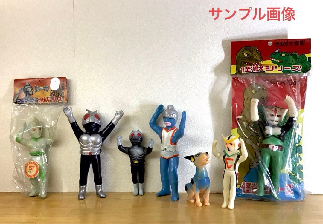 タカトク 新造人間キャシャーン フレンダー ミニソフビ 人形 駄玩具 アニメ