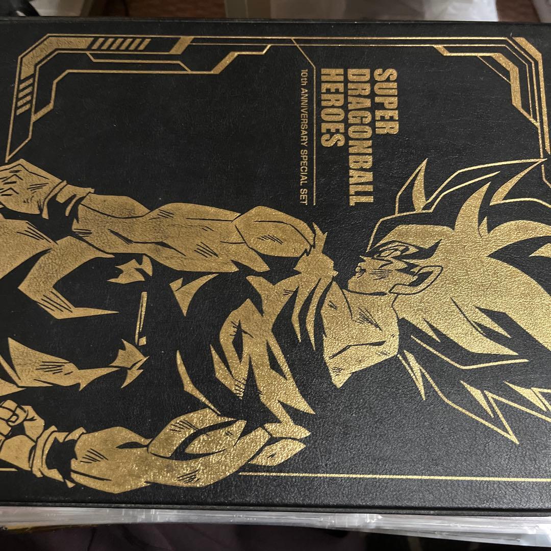 スーパードラゴンボールヒーローズ バインダーのみ9冊セット