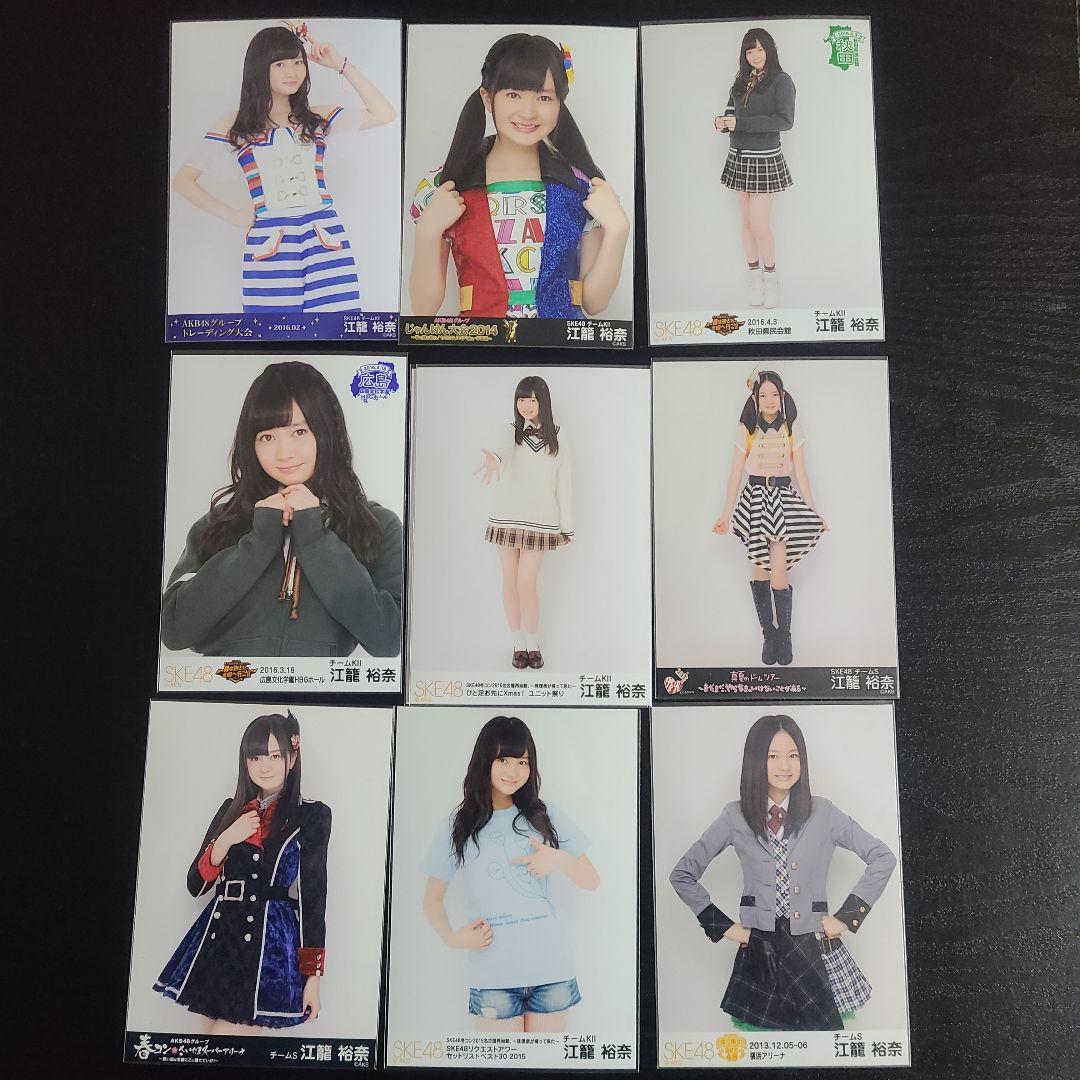 おもち様確認用　江籠さんまとめその3