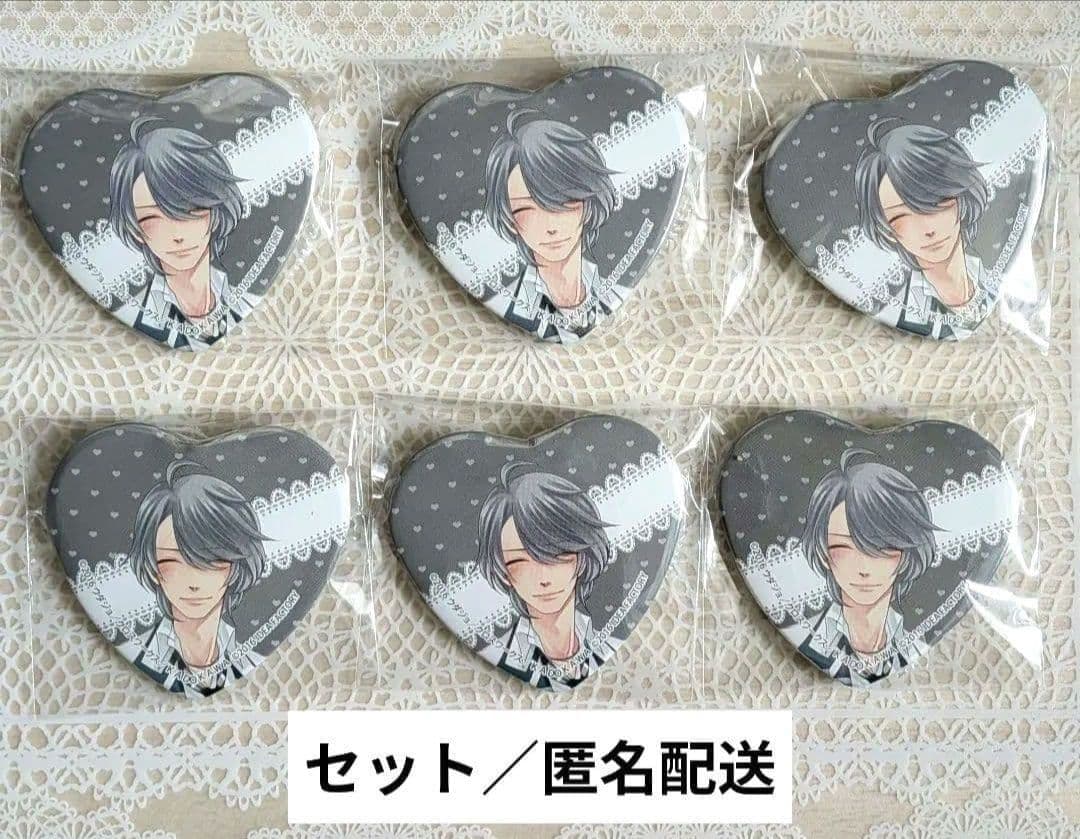 セット】BROTHERS CONFLICT 朝日奈祈織 ハート缶バッジ - メルカリ