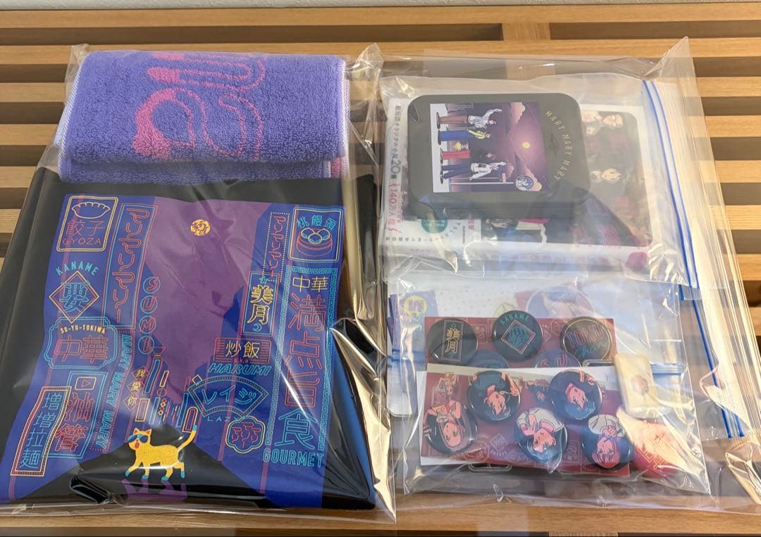 マリマリマリー キャラクターグッズ レアセット販売 コレクション