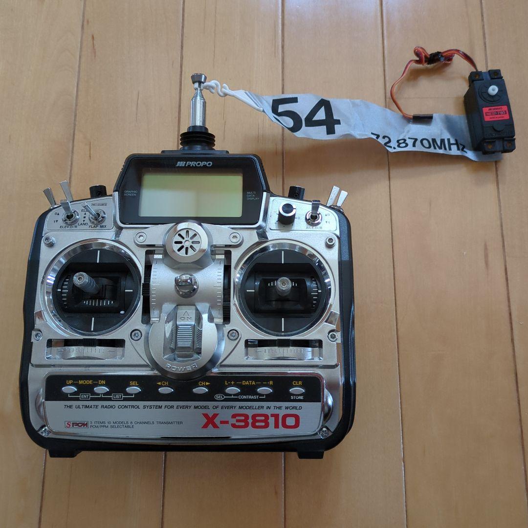 ラジコンプロポ　JR X-3810 8ch 72MHz　サーボ、受信機つき　中古