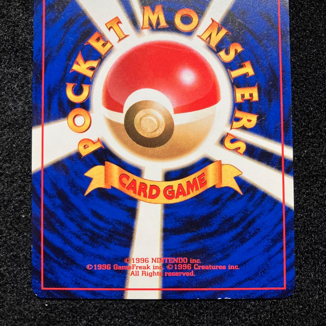 準美品　旧裏　ポケモンカード　海外規制　キョウ秘伝、変わり身の術