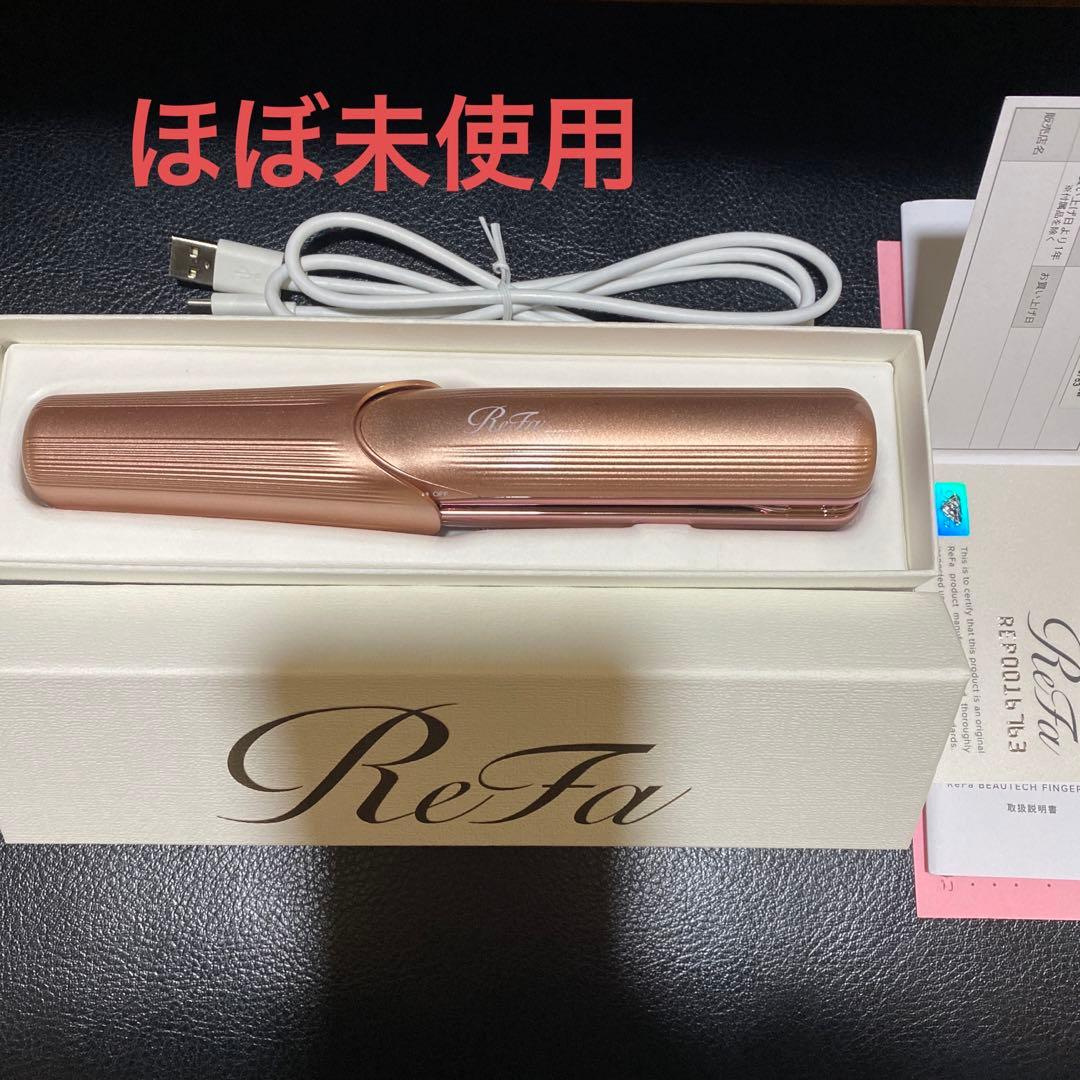 リファ ヘアアイロン ピンク 新色