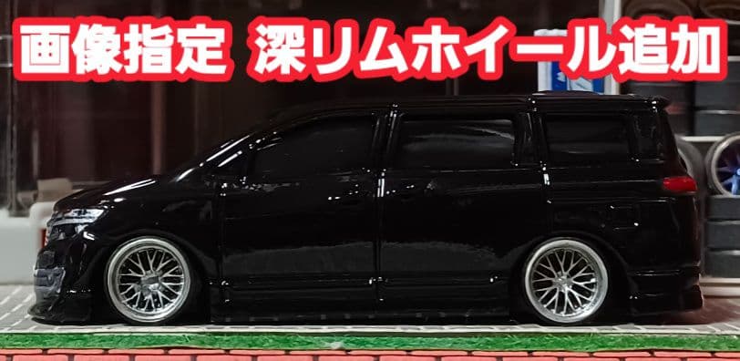 【ミニオン ボブ様☆専用車☆エルグランド】□改造□トミカ□カスタム□ミニカー□