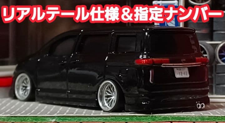【ミニオン ボブ様☆専用車☆エルグランド】□改造□トミカ□カスタム□ミニカー□