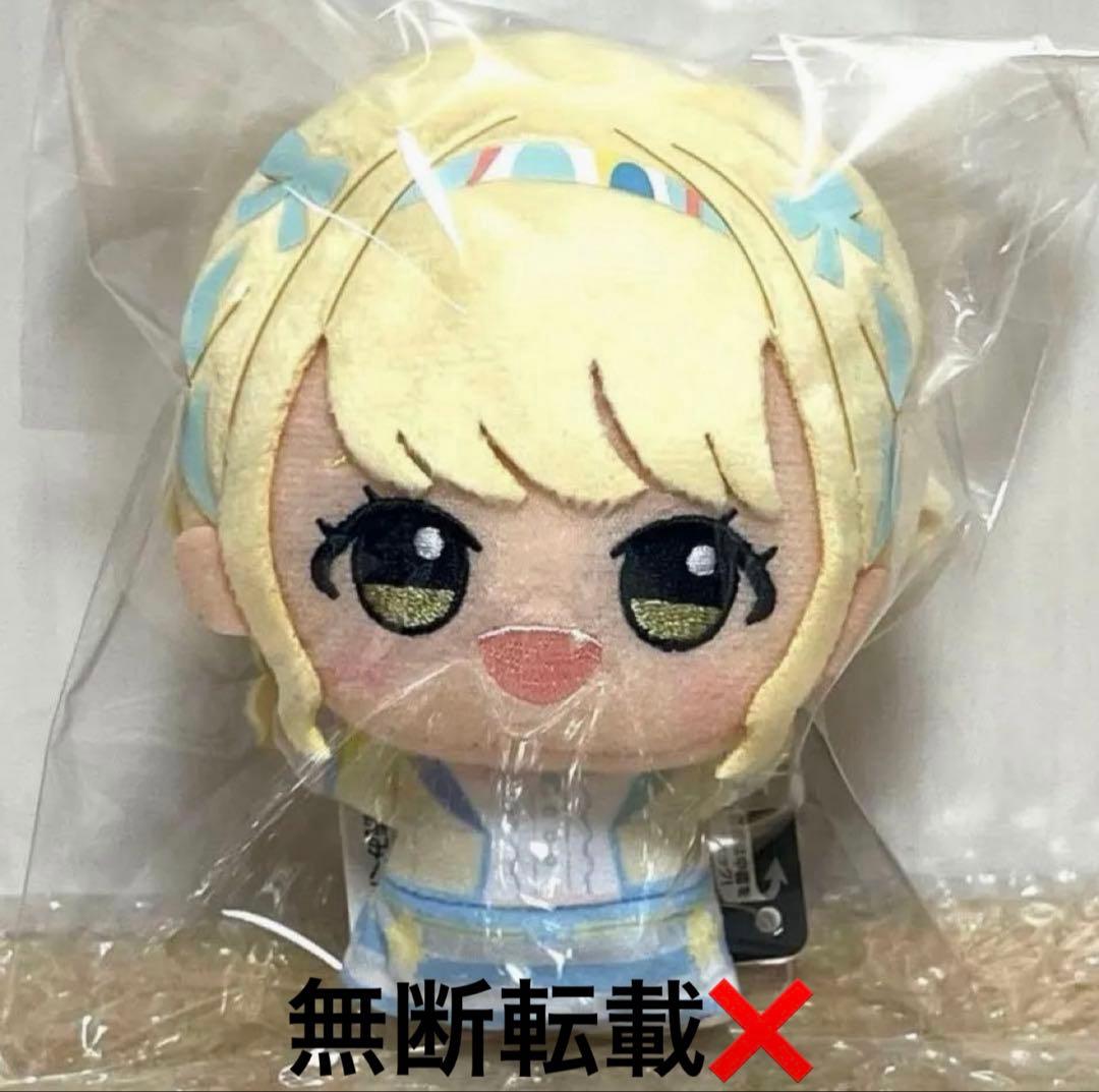 学園アイドルマスター ちびぐるみ～on stage!～vol.1 藤田ことね