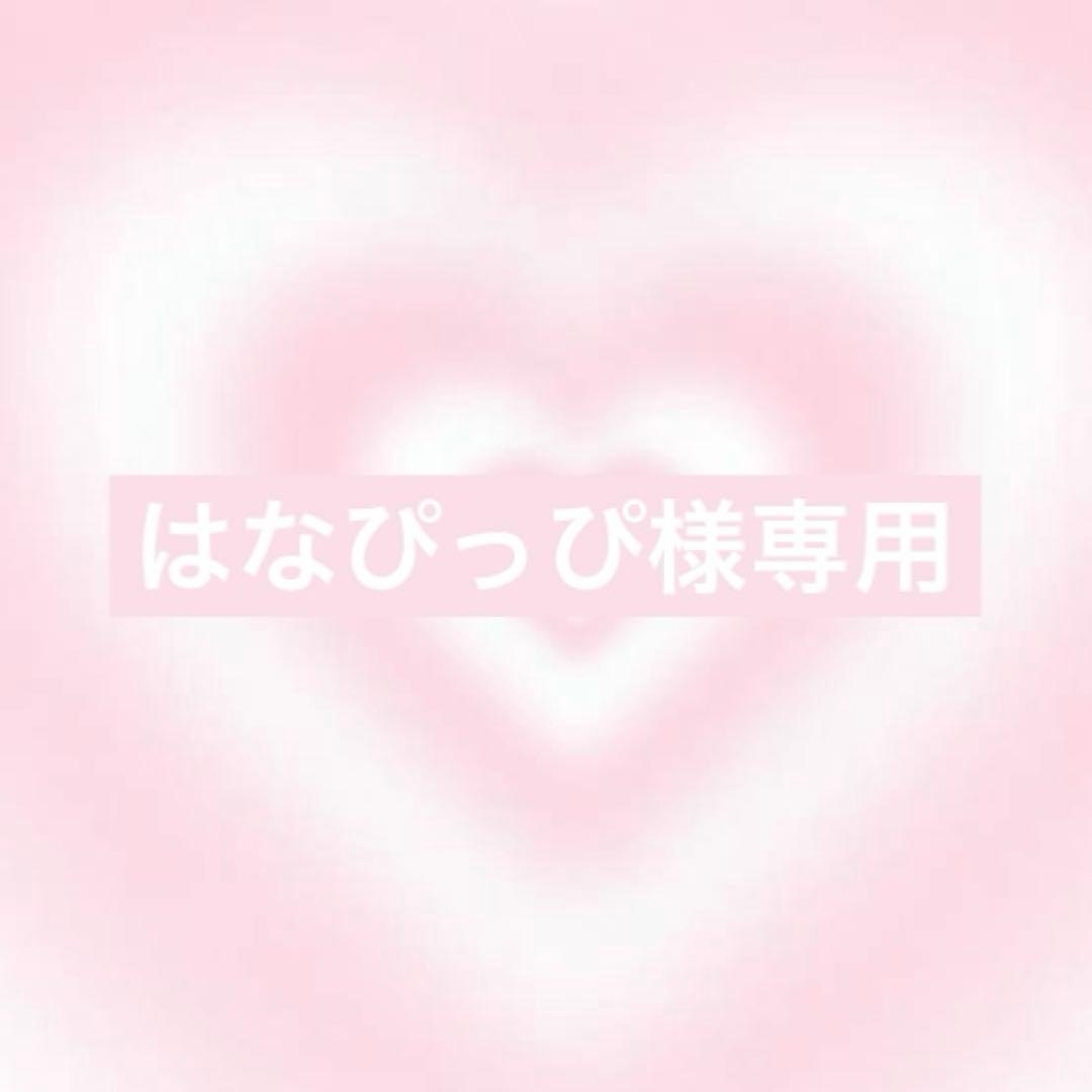 はなぴっぴ様オーダー4点お急ぎ制作1/30 ━━━━━━━━━━━━ 🍫バレンタイン量産企画