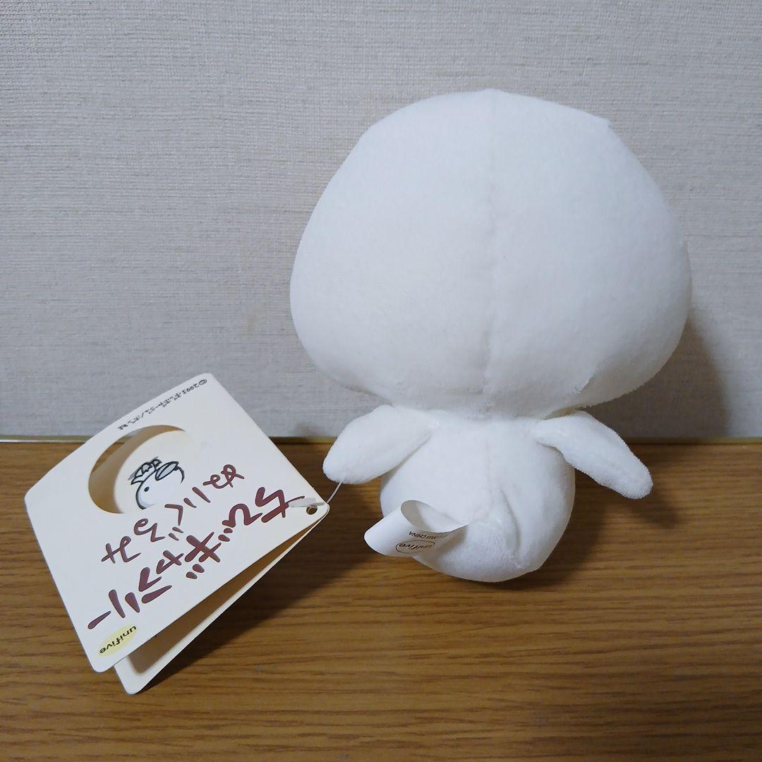 ちびギャラリー　ぬいぐるみ　アヒル　タグ付き2003 ボンボヤージュ