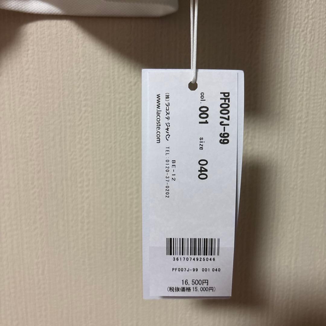LACOSTE ラコステポロシャツ 白　半袖