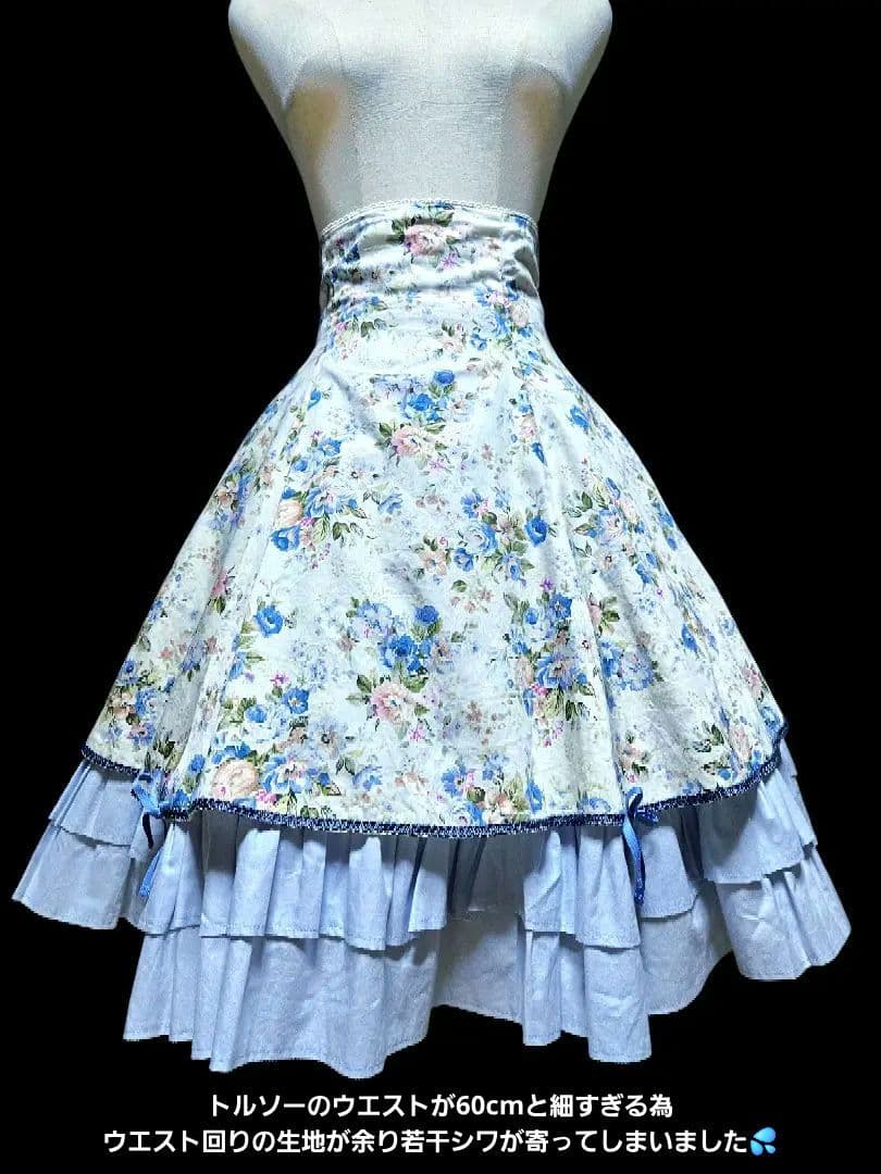 ヴィクトリアンメイデン　ロココブーケ　スカート