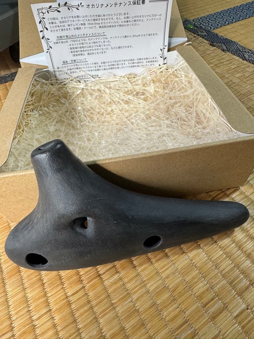 オカリナ　水無月　AC管