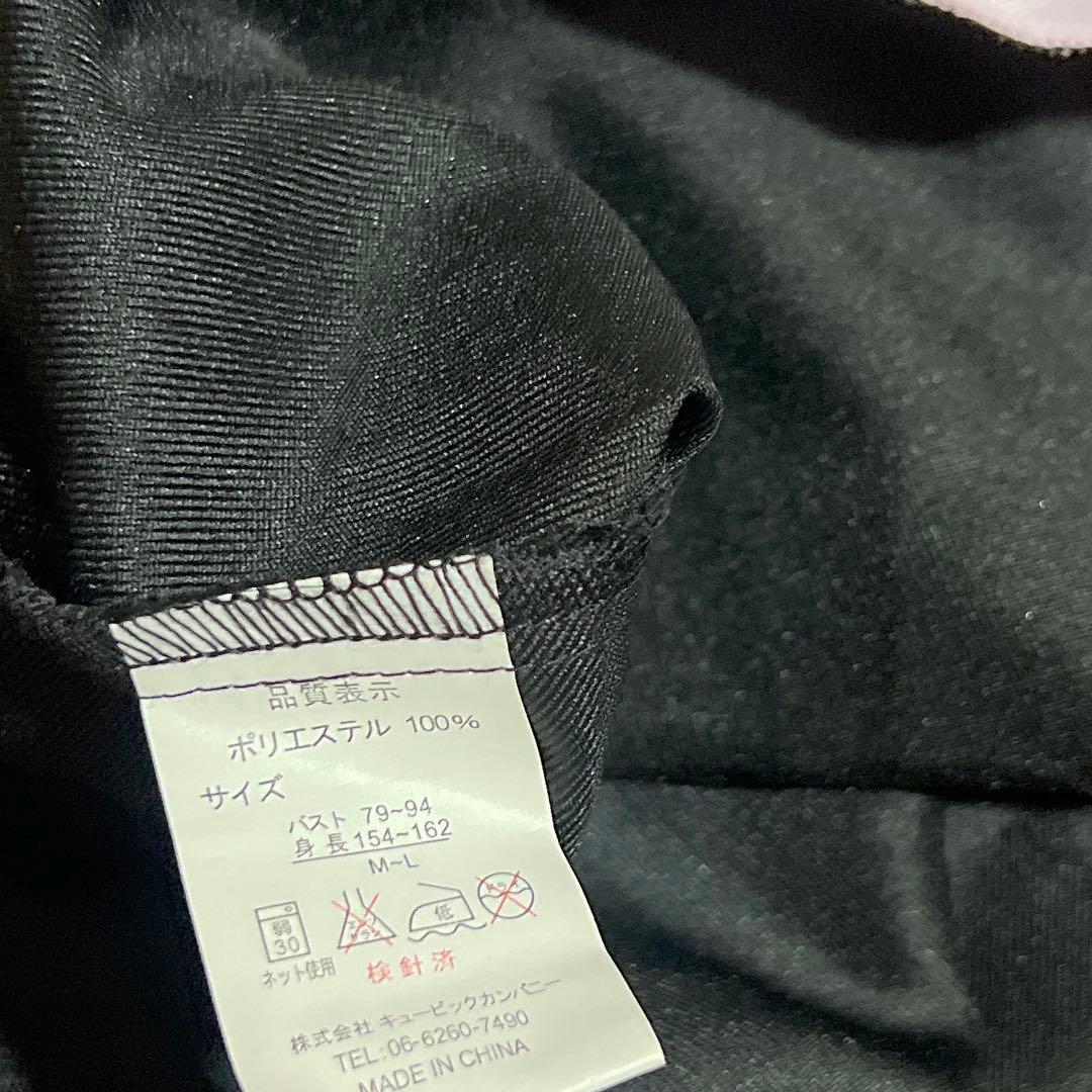 黒ピンク　リボンホルターネック