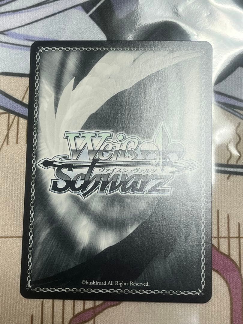 プロセカ ヴァイスシュヴァルツ 宵崎奏 SEC