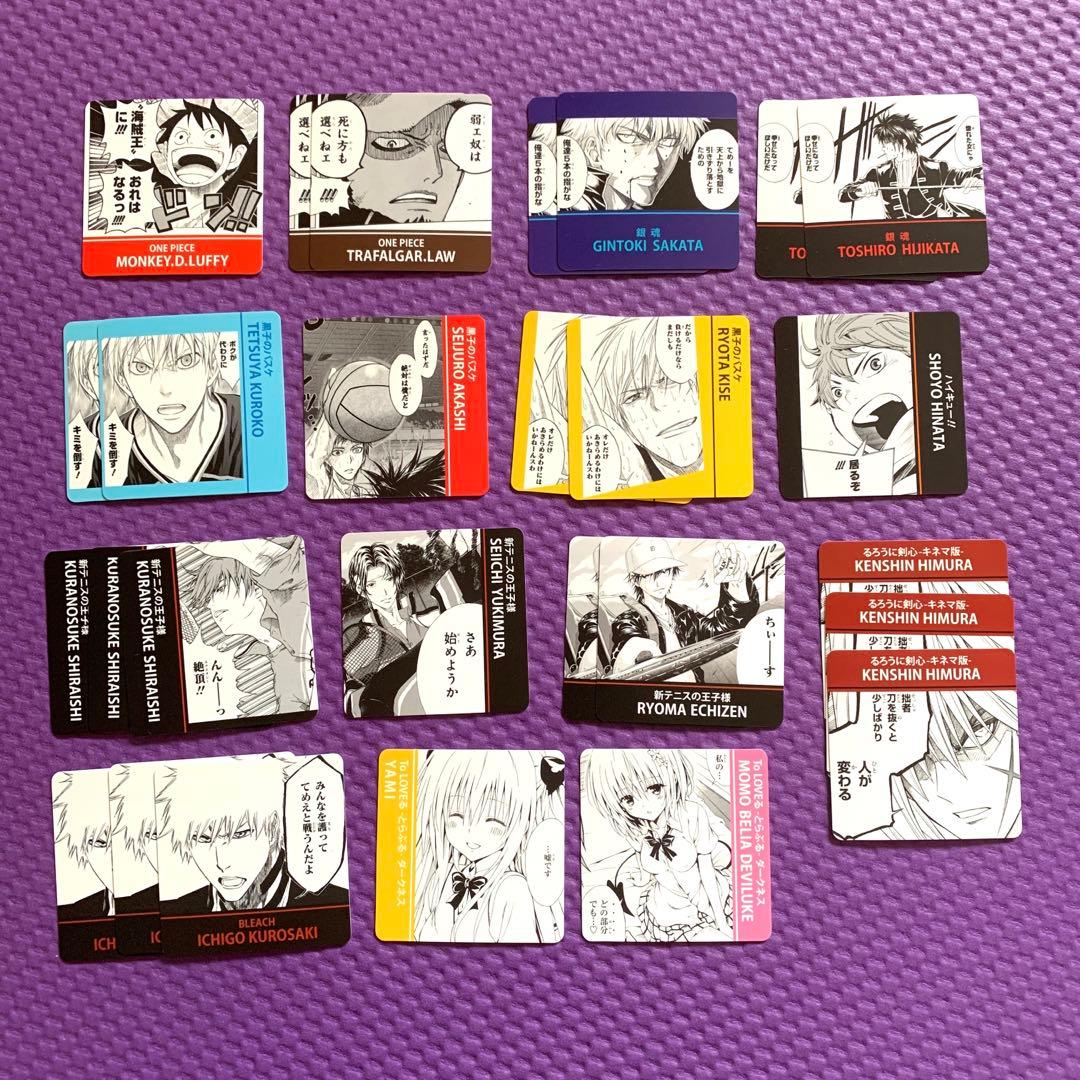 アニメイト ジャンプフェア 2013 51枚セット