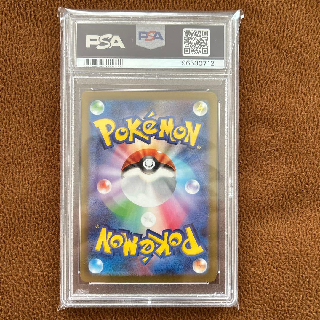 ポケカ　ナンジャモ SAR SV2D クレイバースト 096/071 psa10