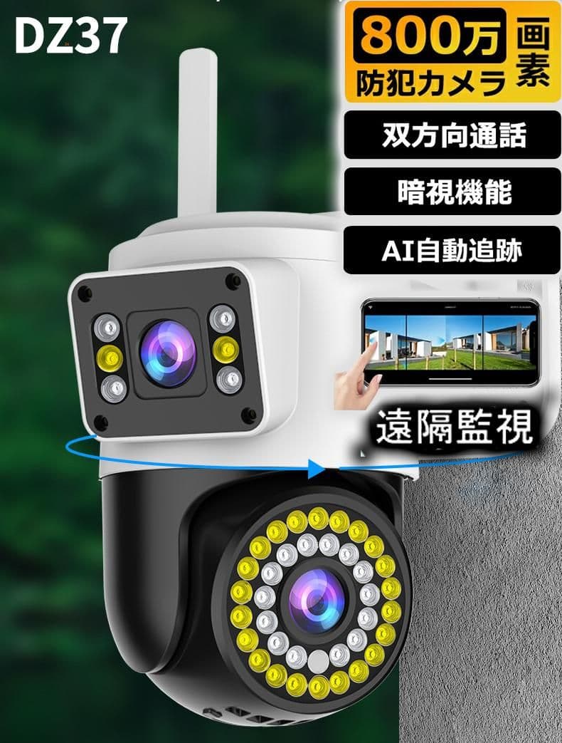 塚本無線 WTW見張り番防犯カメラ1213N2