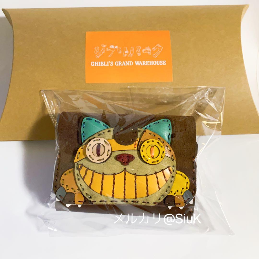 ジブリパーク 限定 新商品 オジャガデザイン ショートウォレット