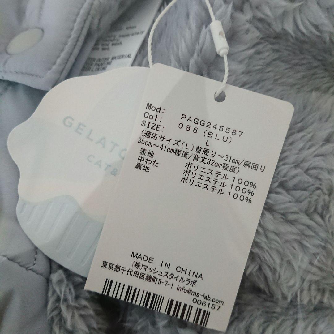 ジェラートピケ 中綿ベスト ブルー L すべてのカテゴリ【ジェラート