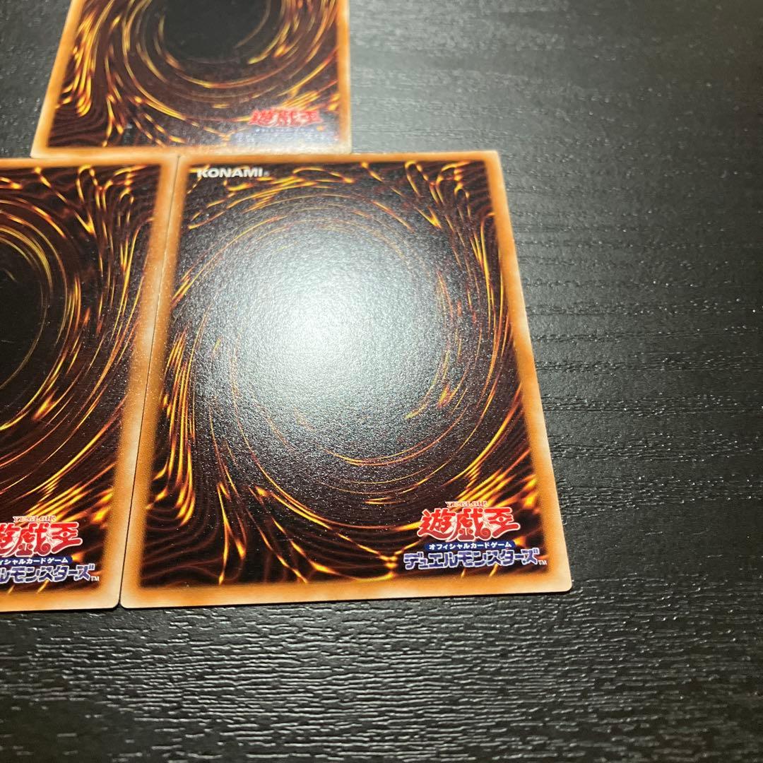 遊戯王 砂塵の大竜巻 スーパーレア3枚