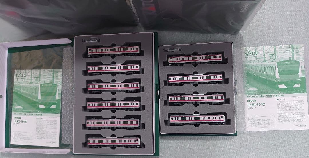 E233系 5000番台 京葉線 10両フル H編成 基本＋増結 KATO