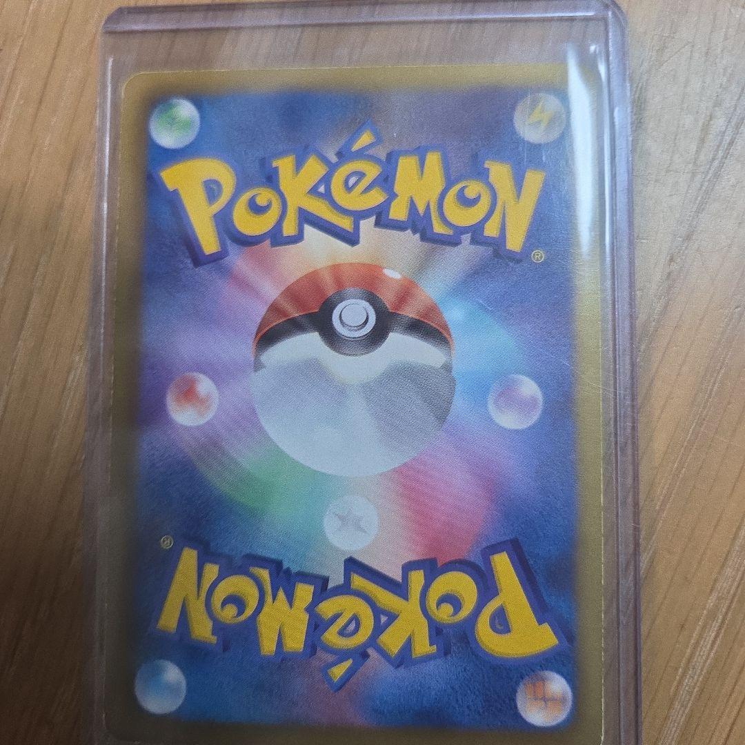 ゲーチス SR BW8 ラセンフォース 055/051