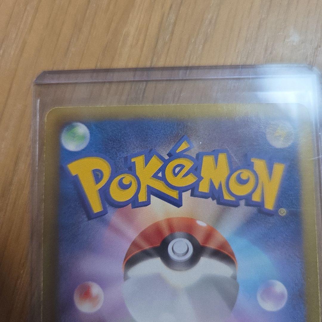 ゲーチス SR BW8 ラセンフォース 055/051