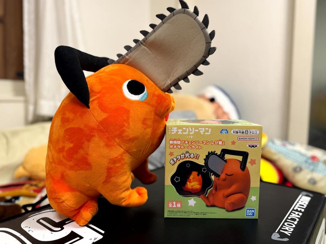 新品 ポチタ BIGソフビ ルームライト 2点セット チェーンソーマン FIG