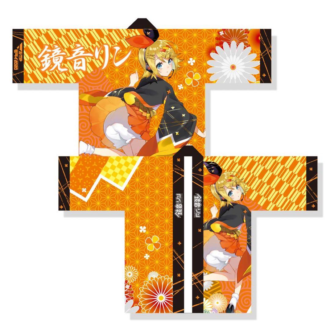 マジカルミライ 2020夏祭り 鏡音リン 法被