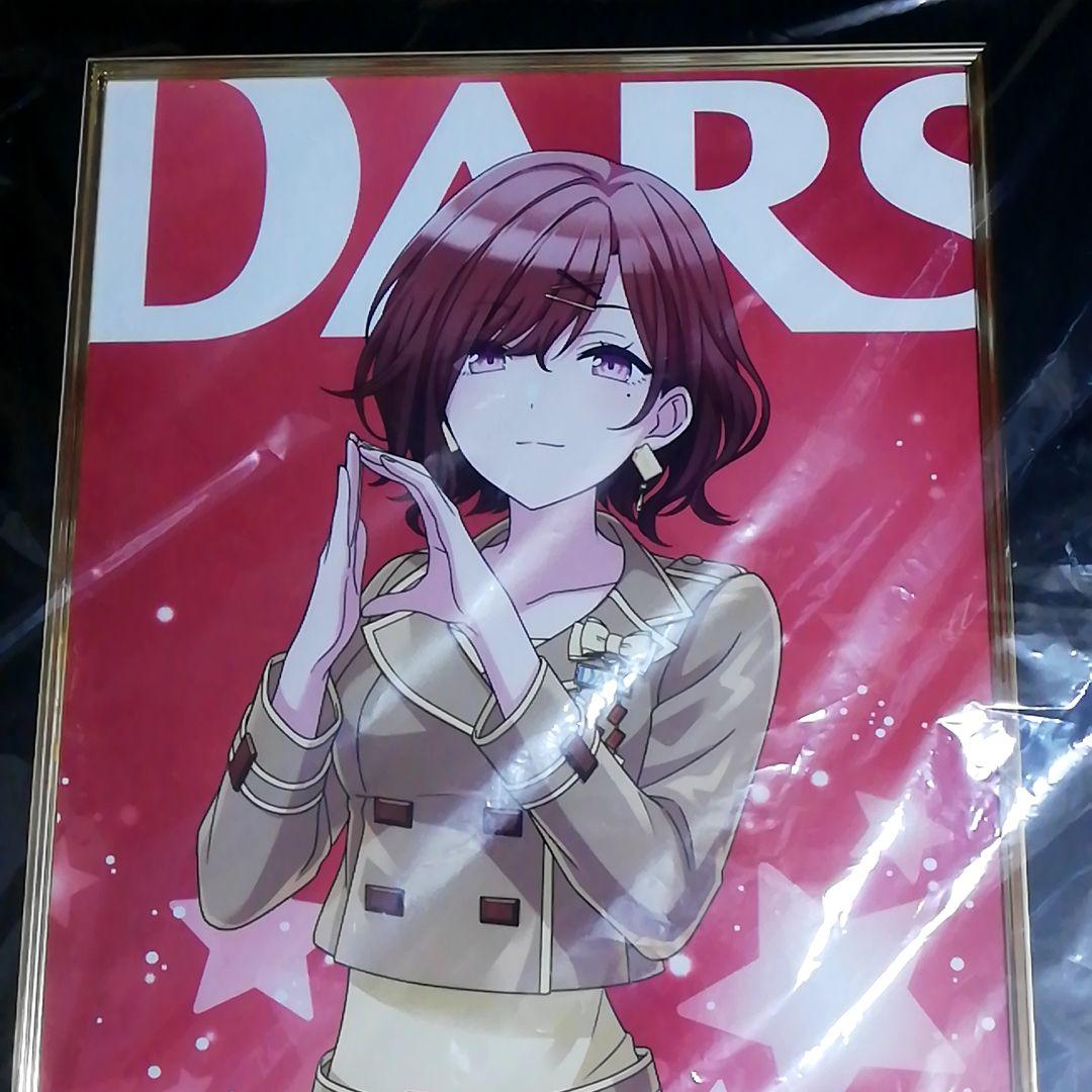 抽選　当選品　アイドルマスター　樋口円香　額入りパネル　森永製菓　DARS