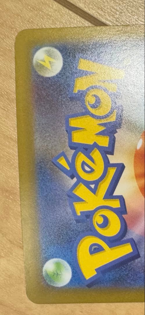 メガリザードンX ex 美品 オマケ付き！