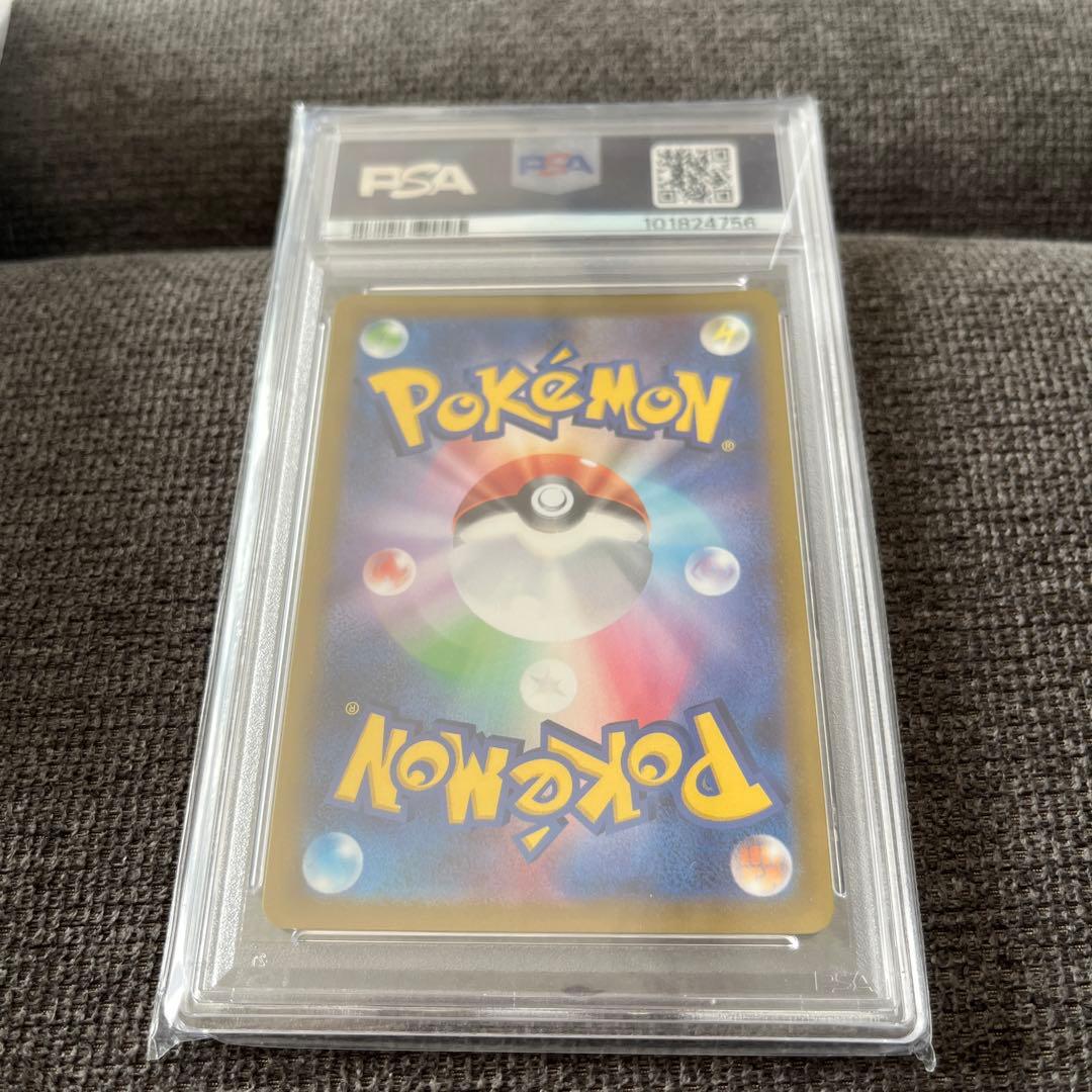 【PSA10 】ピカチュウ CHR S10a ダークファンタズマ 073/071