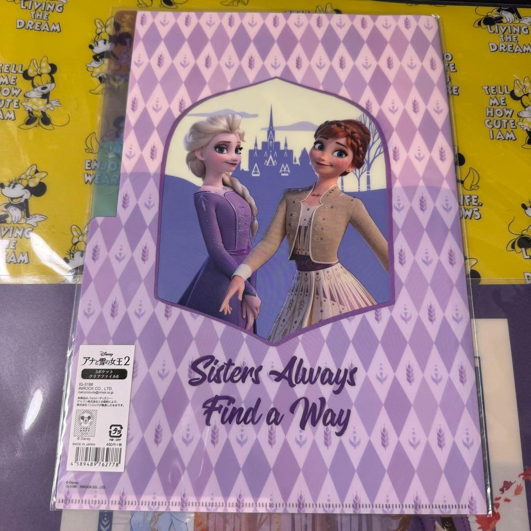 ディズニー アナと雪の女王２ 3ポケットクリアファイルB